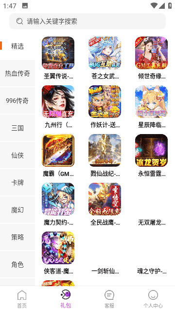 一元冰雪