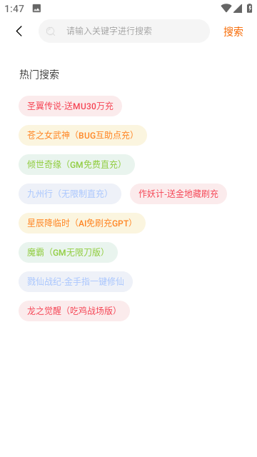 一元冰雪安卓app下载安装