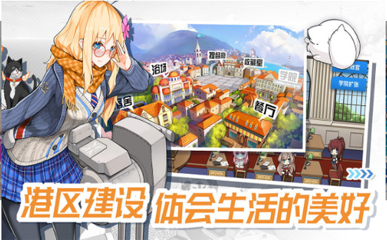 闪耀圣骑契约少女官方版安卓app下载安装