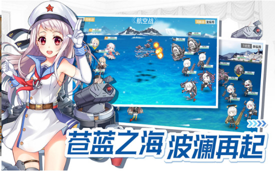 闪耀圣骑契约少女官方版安卓app下载安装