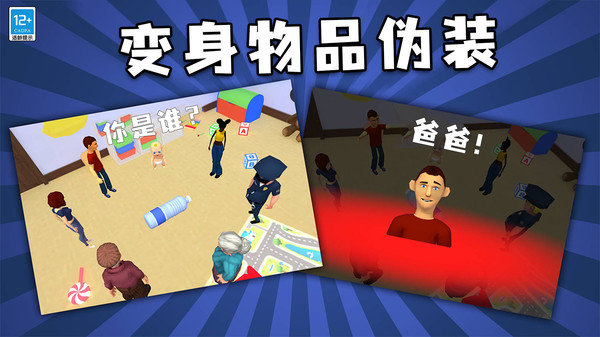 找到他最新版下载安卓版