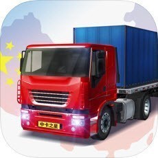 中国卡车之星下载安卓版