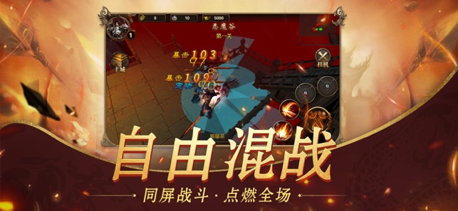 华哥传奇玉兔超变最新下载免费版