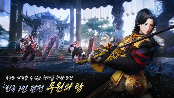 剑灵2app下载最新版