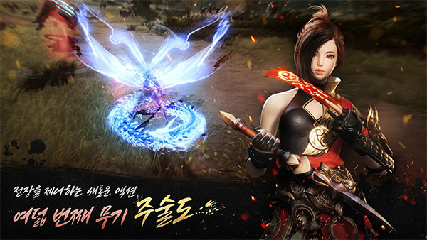 剑灵2app下载最新版
