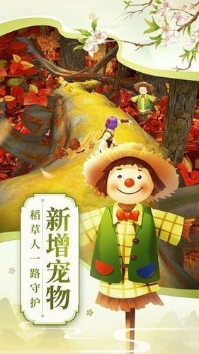 神庙逃亡3免费版安卓版最新版下载