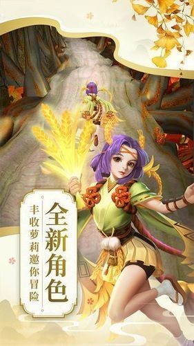 神庙逃亡3免费版安卓版最新版下载