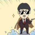 王富贵的垃圾站免广告版最新版2024下载