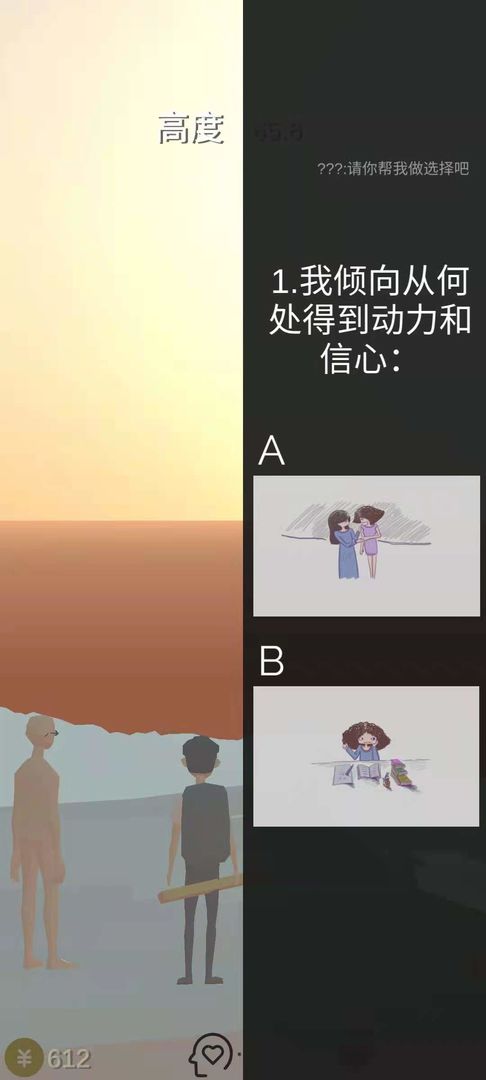 22014206uroz.jpg