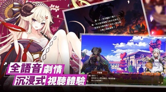 神姬裁決最新版下载安卓版app