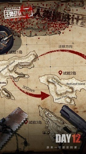 王牌战争文明重启无限资源2024最新版本安卓版