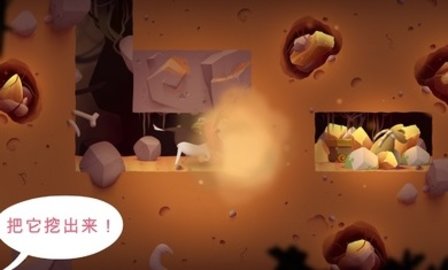 我的冒险狗2最新版本下载