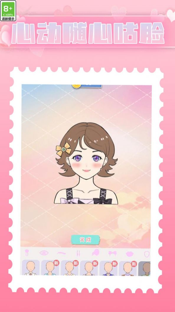 咕卡小能手 1.0.0