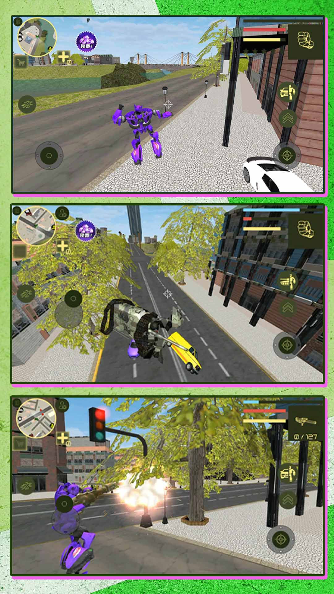 超能变形机甲联盟最新版app最新版