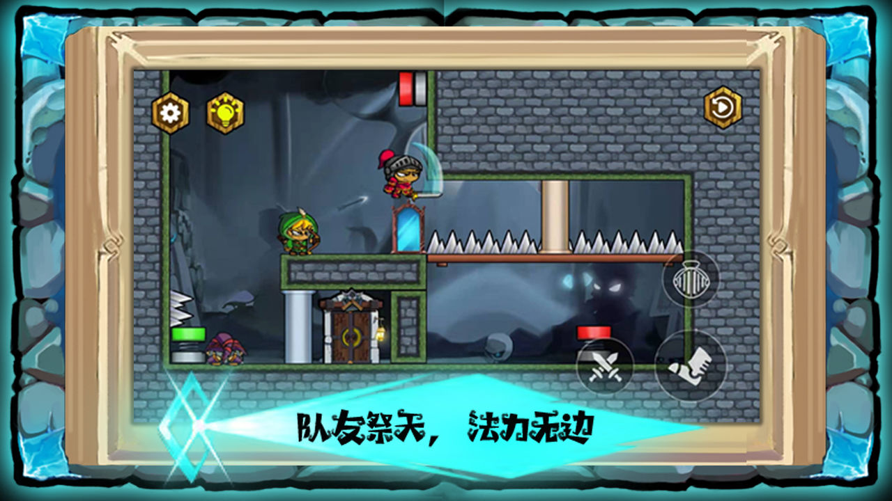 塑料兄弟情魔堡奇兵最新版下载
