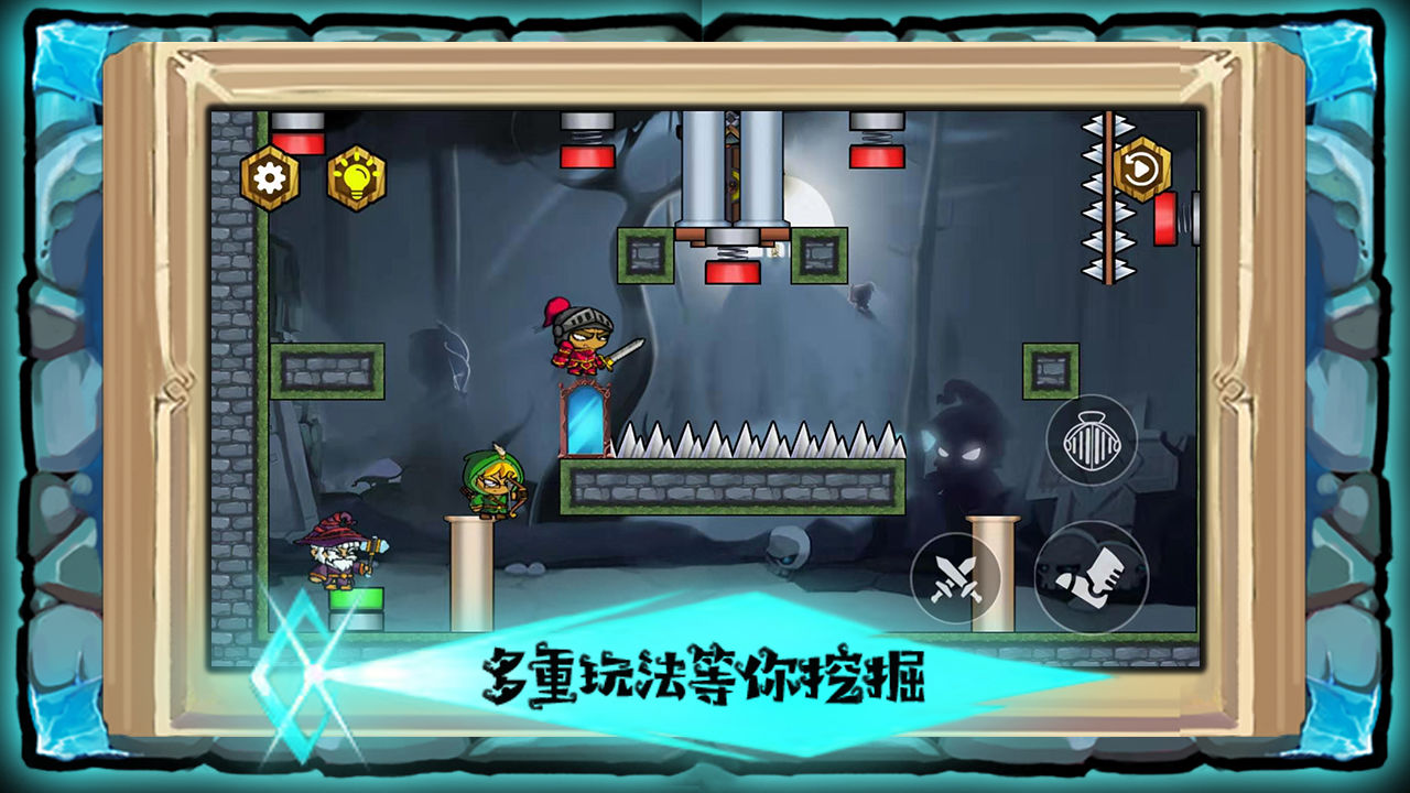 塑料兄弟情魔堡奇兵最新版下载