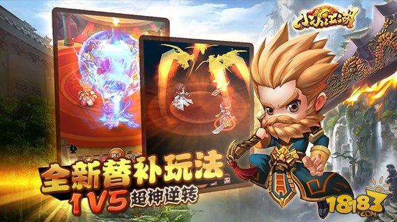 小小江湖最新安卓版本2024