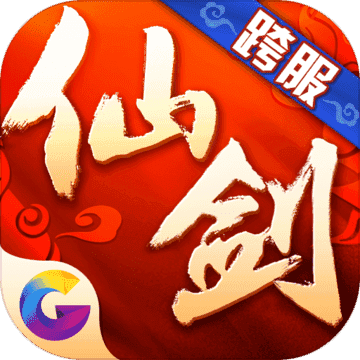 仙剑奇侠传3D回合折扣版最新2024下载