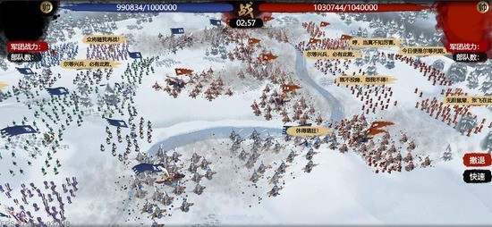 小小五千年无敌版安卓版下载2024版