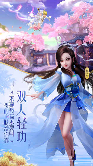 战武手游果盘版2024版安卓版
