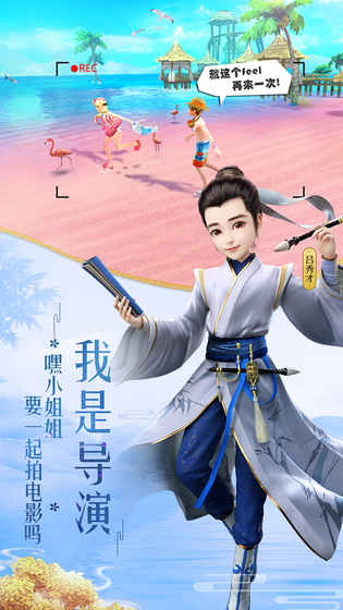 战武手游果盘版2024版安卓版