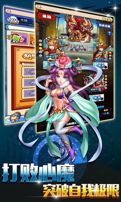 少年封神录官方版下载最新版
