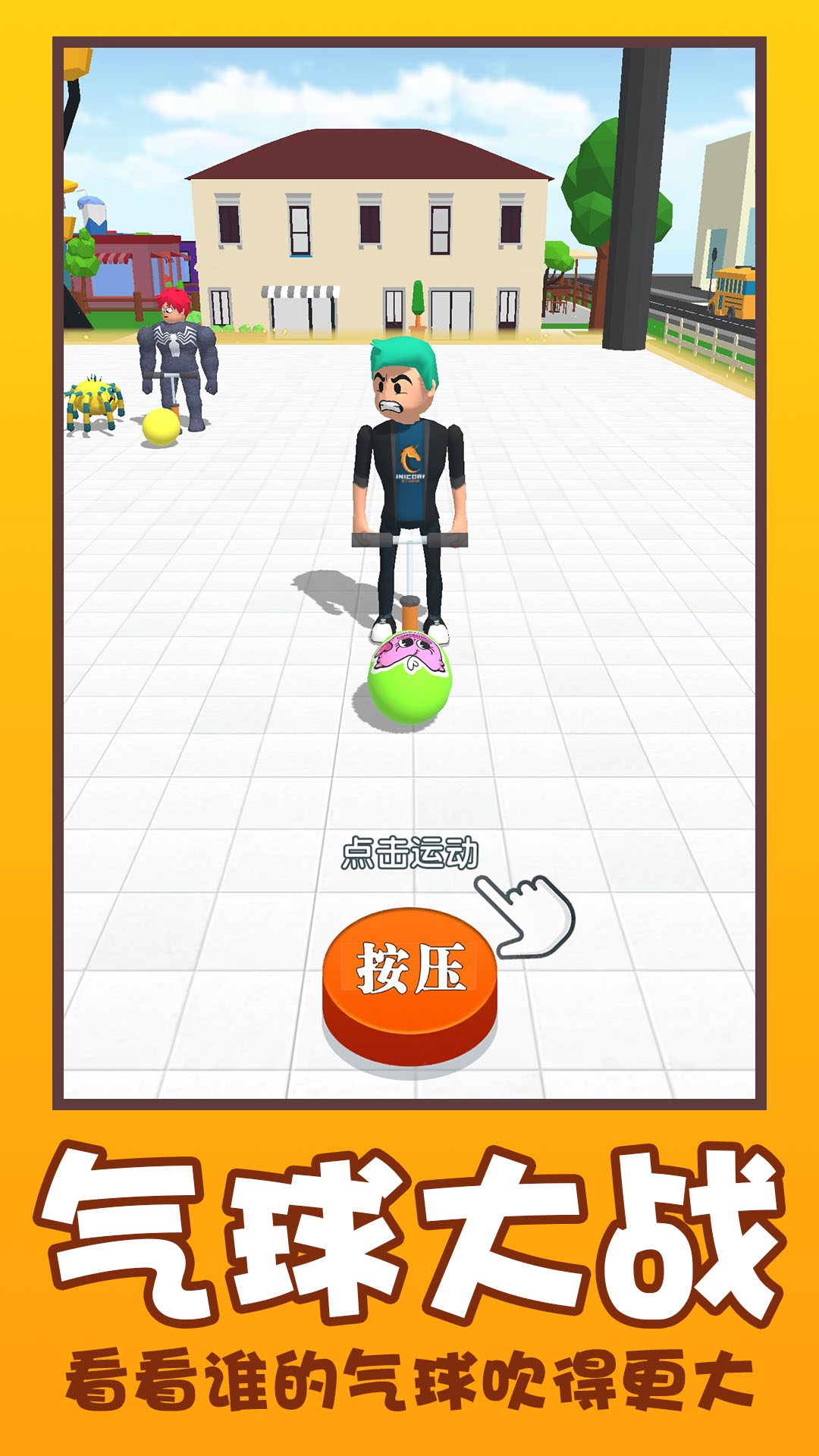 惊呆了老铁安卓app下载安装