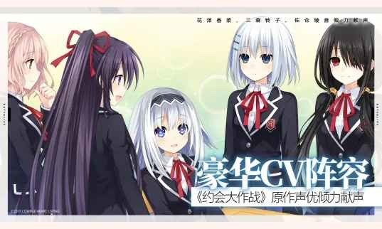 约战凛绪轮回存档最新版本下载