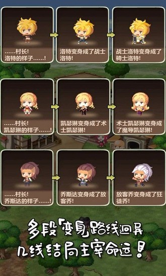 魔王村长和杂货店2024版