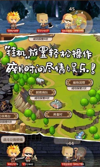 魔王村长和杂货店2024版