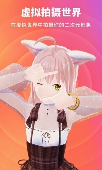 vyou微你安卓版苹果免费版