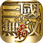 真三国无双霸手游试玩版ios手机版