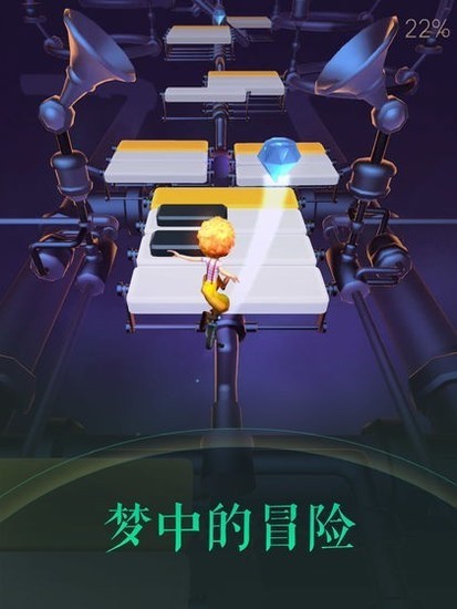 滚动的天空2下载正版