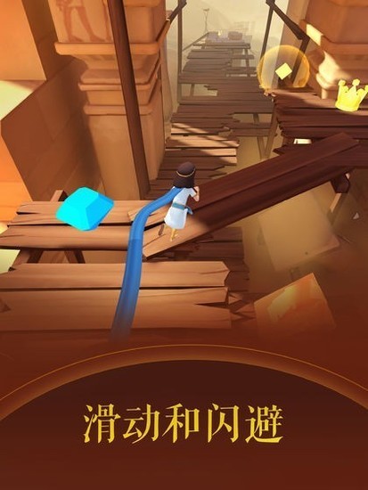 滚动的天空2彩虹山手机版ios版