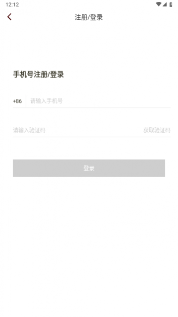音频转文字识别免费版