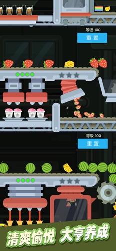 魔法冰淇淋工厂中文版ios版下载