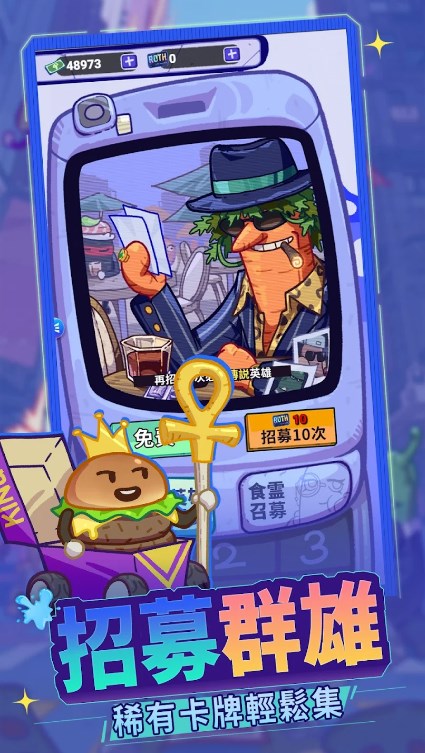 包仔元气弹最新版