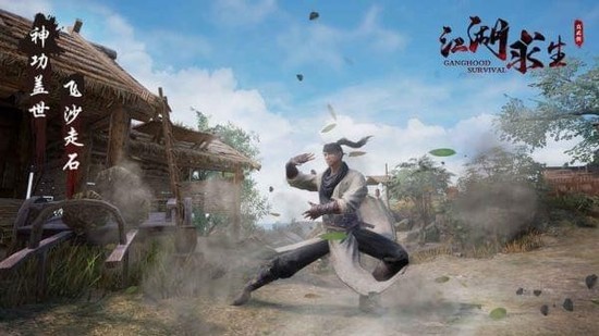 江湖求生手游下载正版中文版手机下载苹果版