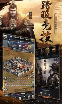 三国群英传7单机免费版