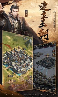 三国群英传7单机免费版下载手机版本