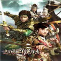 三国群英传7单机下载手机版本