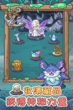 不思议庄园下载