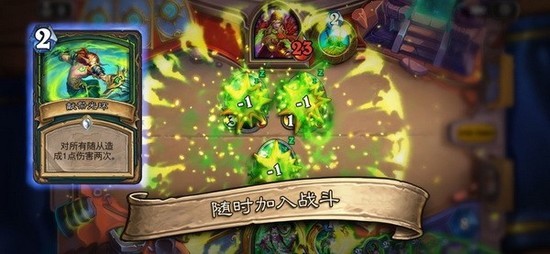 炉石传说手机版最新下载