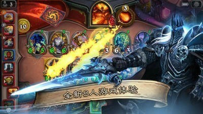 炉石传说手机版下载最新版手机ios下载