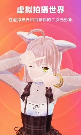 vyou微你免费版手机2021下载