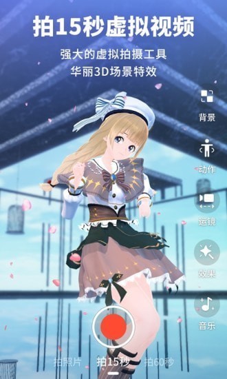 vyou捏脸游戏下载