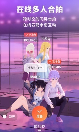 vyou捏脸游戏最新版本下载