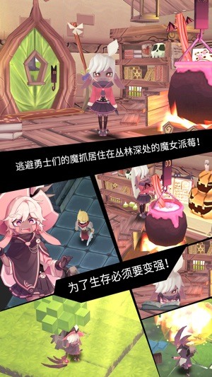 魔女之泉下载安装手机版
