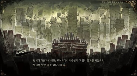 废墟图书馆下载