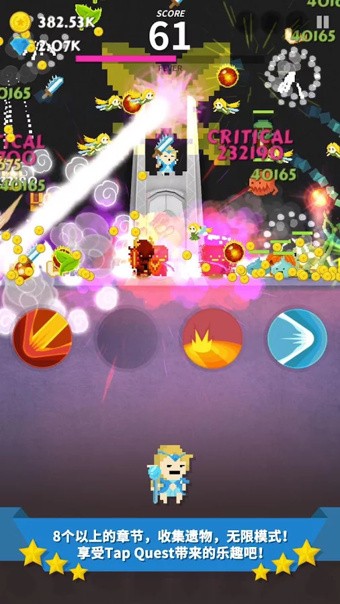 点杀高手守卫者免费版ios免费下载